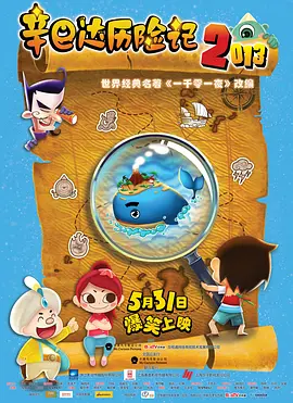 香蕉片制作视频